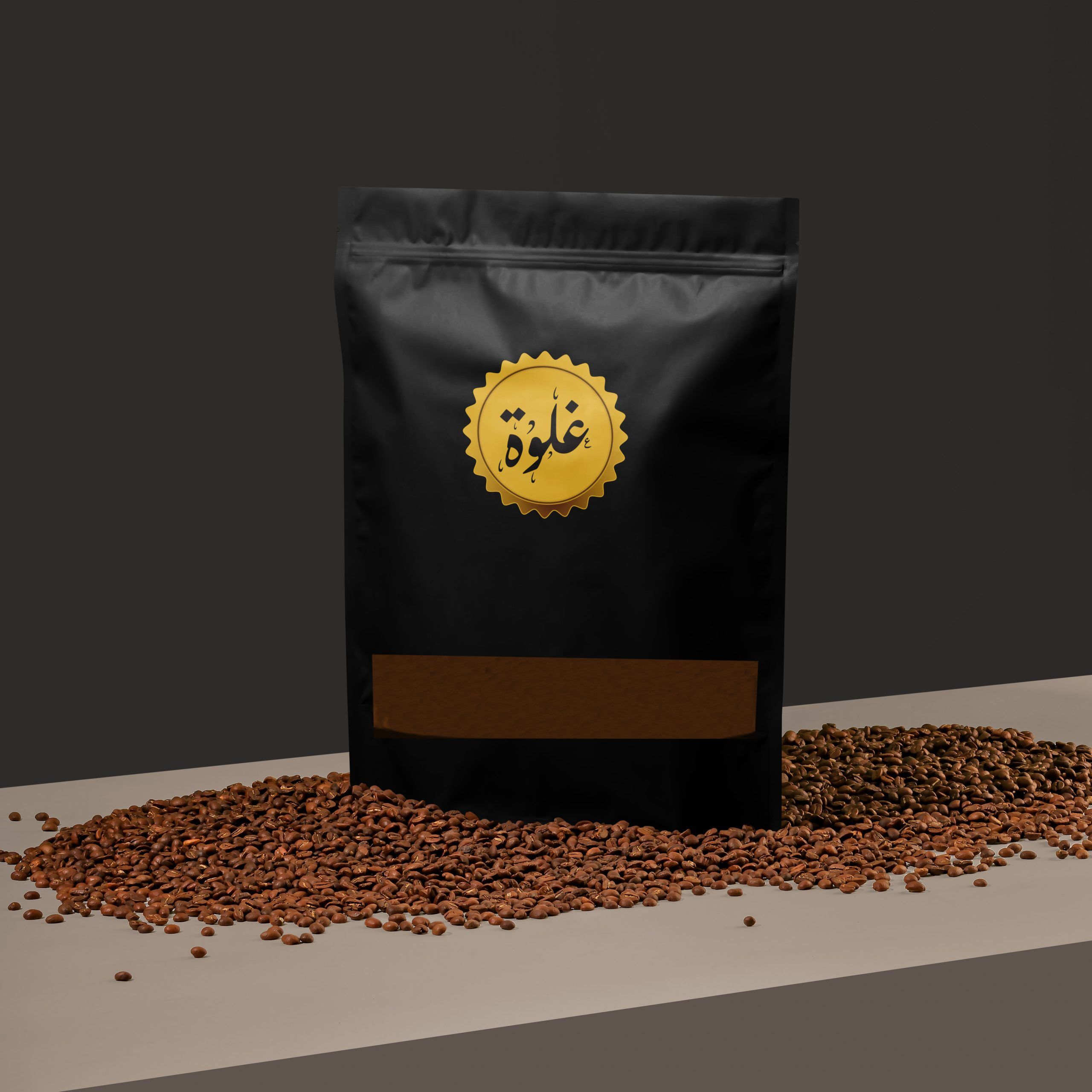 قهوة عربية نص كيلو 1 قهوة عربية نص كيلو